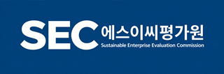 SEC, 에스이씨평가원